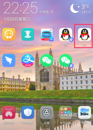 qq群里面的戳一戳在哪