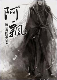 什么是“阿飘”？