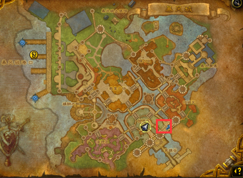 暴风城战袍在哪买