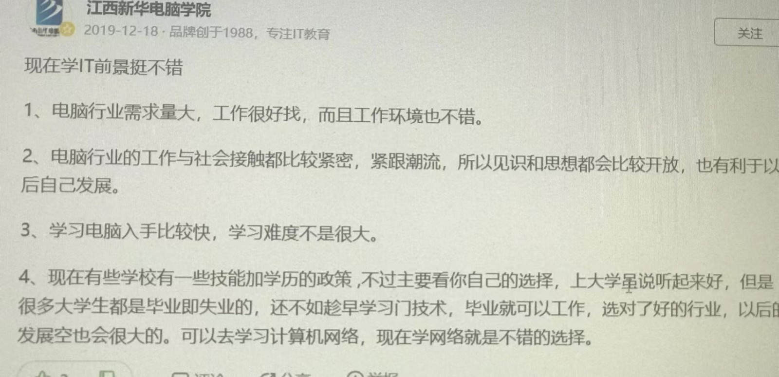 三本大学有什么好的专业？