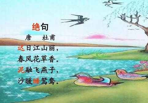 描写春的诗句大全