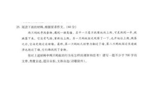 高职高考语文作文考哪些