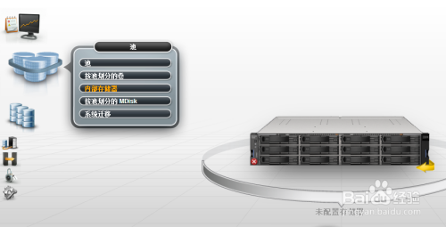 ibm存储服务器怎么配置