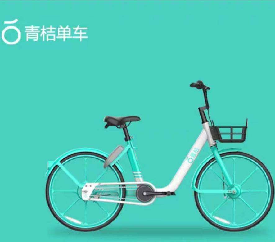 北京紧急约谈青桔单车，具体是什么情况？