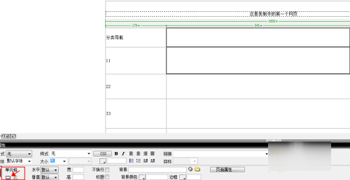 如何制作一个自己的网页