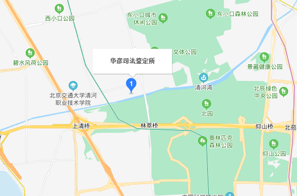 北京市亲子鉴定中心在哪里?