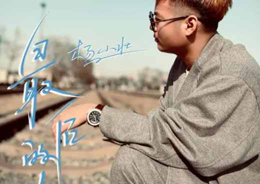 最后我一个人走过那片海是什么歌