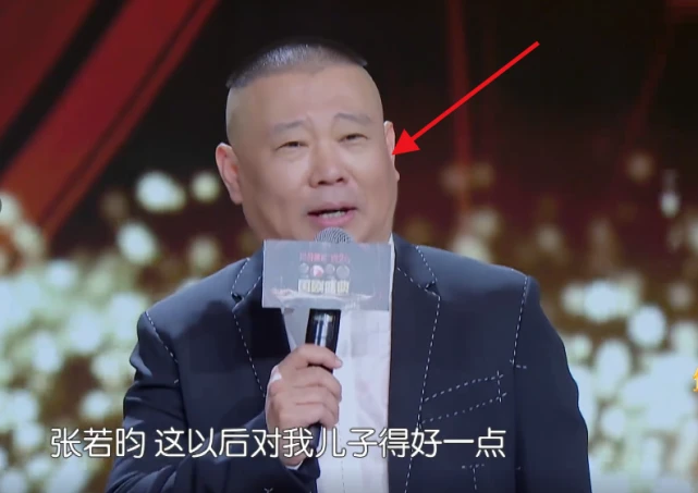 郭德纲在舞台上喊话张若昀，当时对方有何表现？