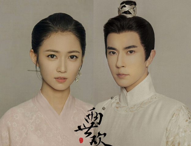 电视剧《两世欢》讲的是什么故事？