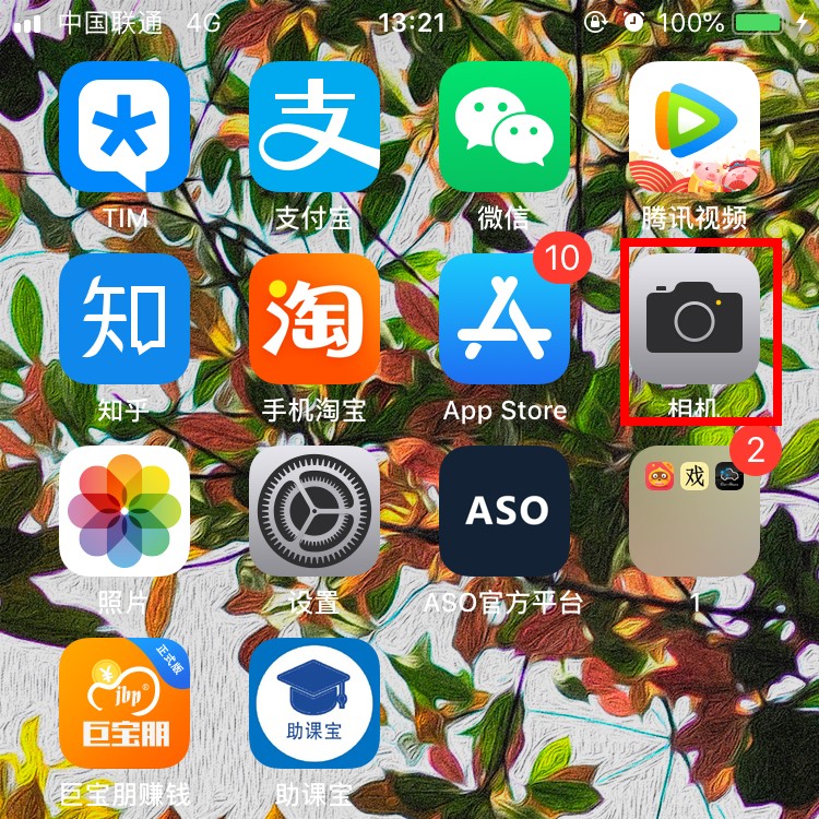 iphone相机hdr模式是什么