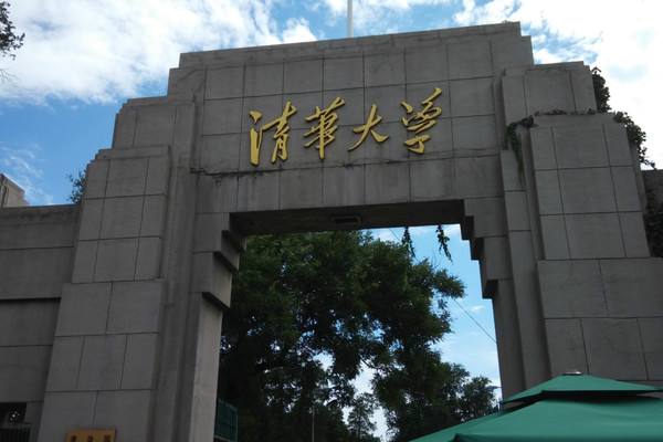 收到清华通知书女生说考砸了，你如何看待？