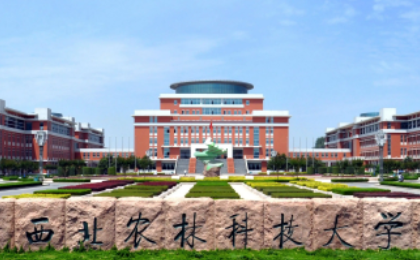 农学专业大学排名