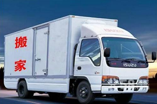 搬家的讲究有哪些？