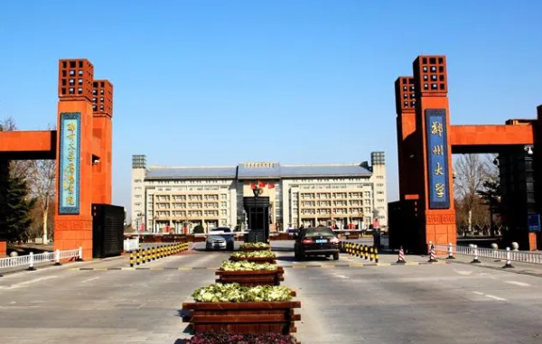 河南大学排名前十名