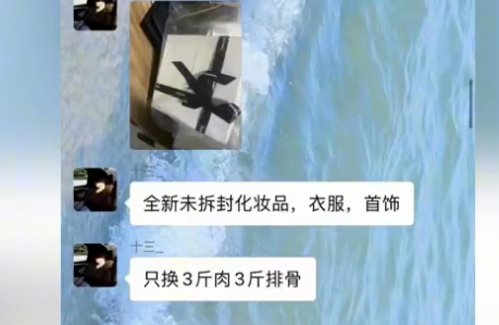 西安一小区居家隔离期间，邻居之间“以物易物”，这样的方式是否值得提倡？