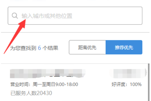 联想电脑售后客服24小时电话