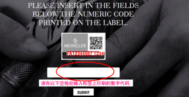 蒙口羽绒服如何验证真伪?