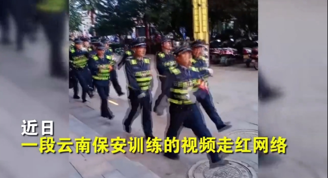 保安训练疯狂顺拐，顺拐应该如何纠正？