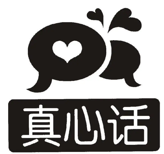 游戏真心话大冒险可以提什么问题？