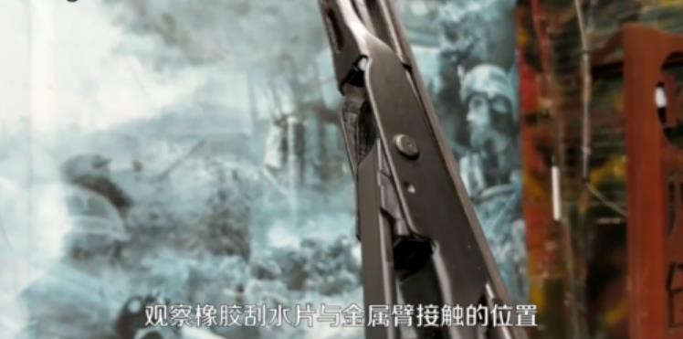 本田思域雨刷器怎样安装