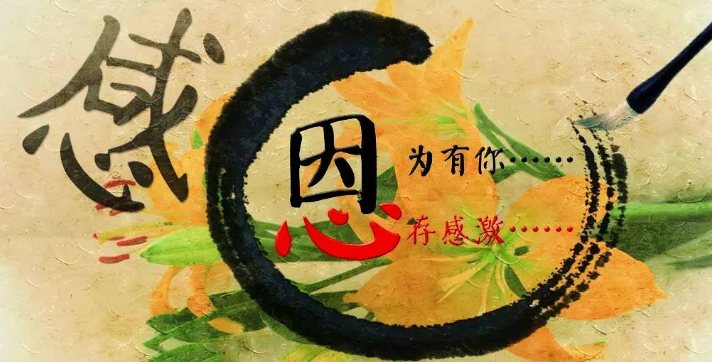 贫贱之交不可忘，糟糠之妻不下堂。是什么意思？