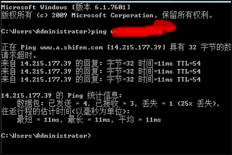 家里两台电脑怎么连局域网？
