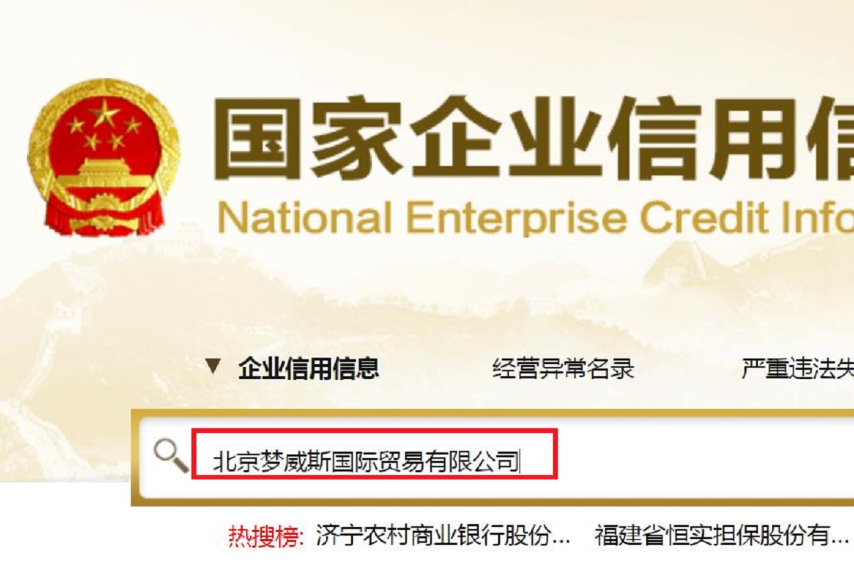 宝芙兰卫生巾是不是传销