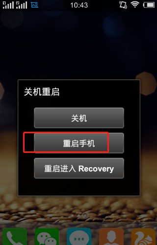 安卓手机开机画面修改