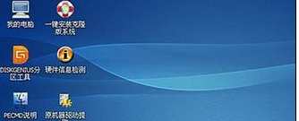 笔记本电脑如何安装Win7系统？