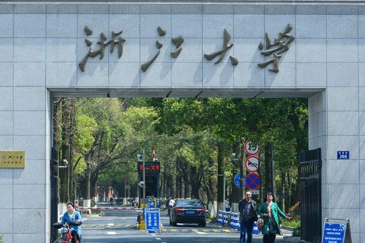 重点大学有哪些