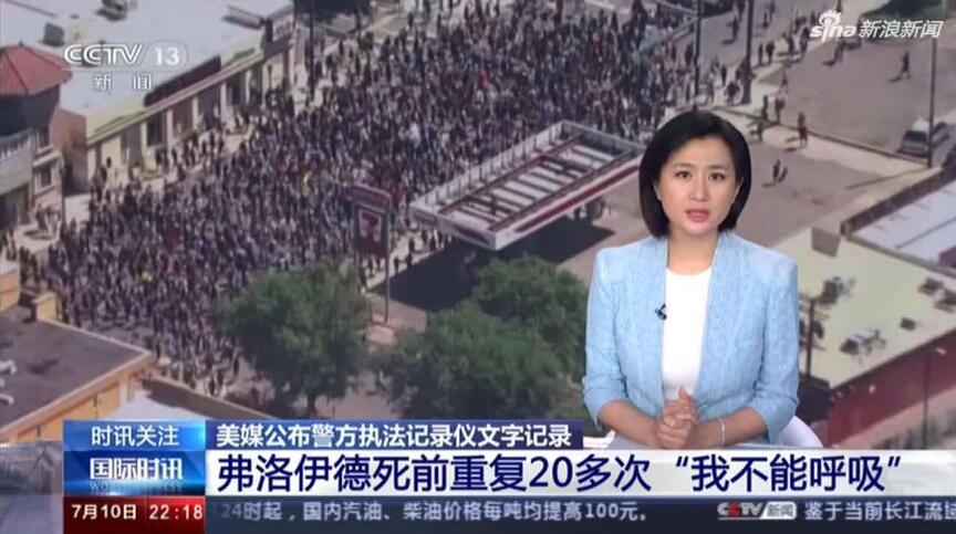 黑人之死执法记录仪画面曝光，当时到底发生了什么？