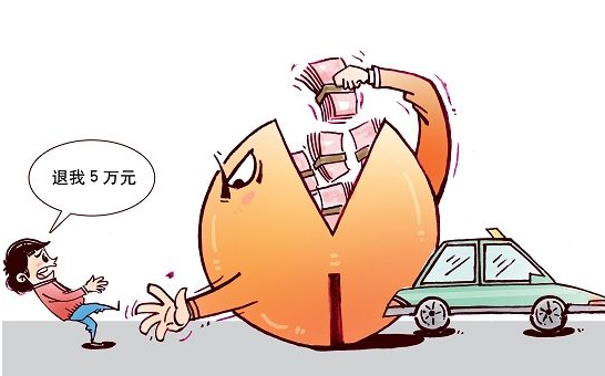 易到延迟提现承诺到六月靠谱吗？