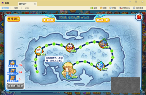 洛克王国艾莉儿怎么得呢？找不到她。。。