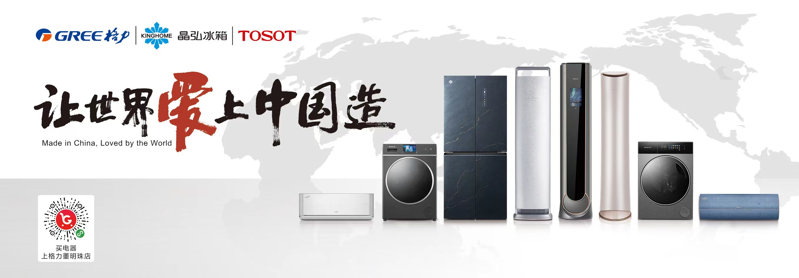 格力旧空调回收多少一台？