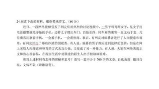 高职高考语文作文考哪些