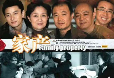 家产霍耀庭怎么解决岳小年