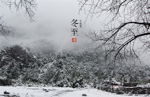 2021年的冬至具体是几点几分几秒？