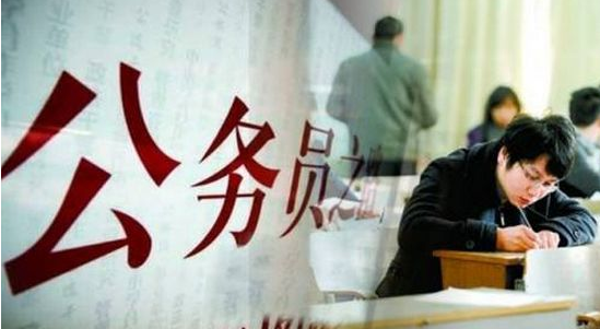 公务员考察一般是什么程序呢