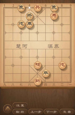 象棋残局的《火烧连营》如何破解?