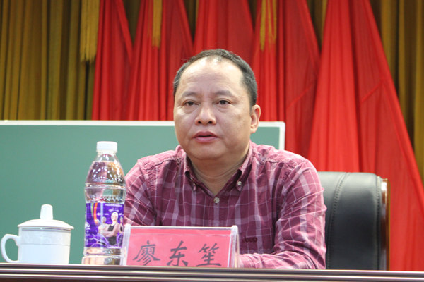 廖东的个人简介