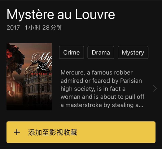 一部电影,昨天刚刚在cctv6看的,叫《卢浮宫谜案·法国》为什么...