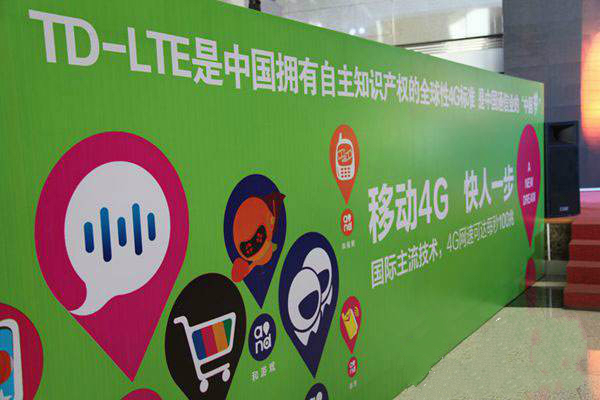中国移动4G是什么网络模式？