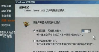 如何给服务器装系统