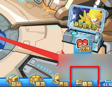 赛尔号巨型仙人掌该刷什么学习力