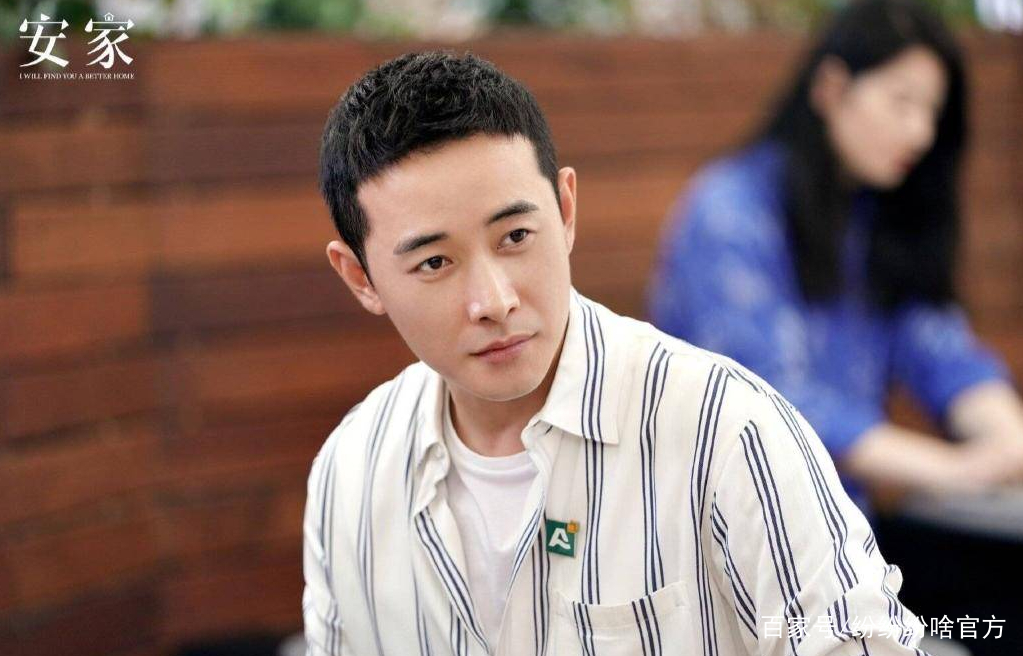 安家这部剧会不会有第二部？