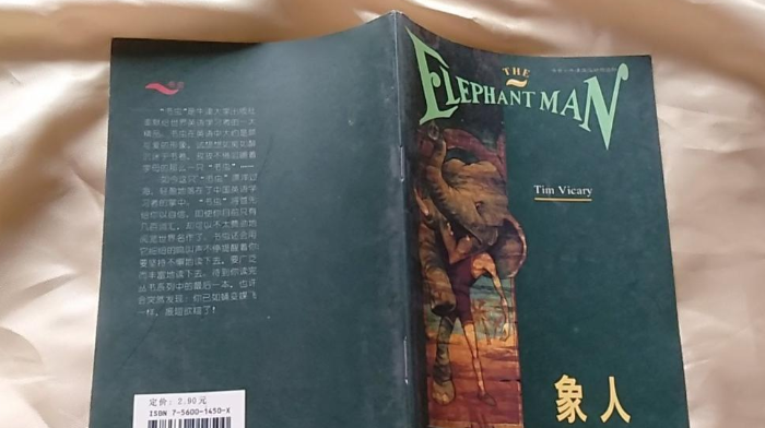 书虫《象人》英文读后感