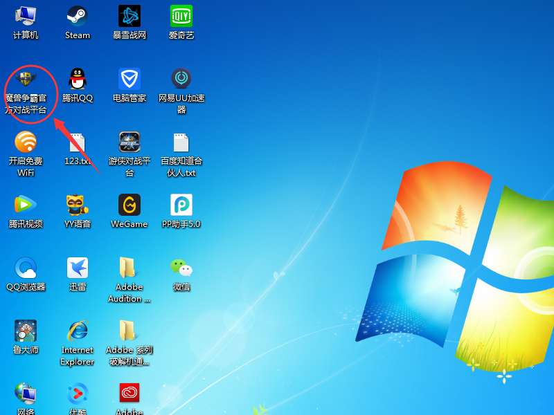 魔兽争霸官方对战平台，也就是网易对战平台怎么看保存的REP录像？