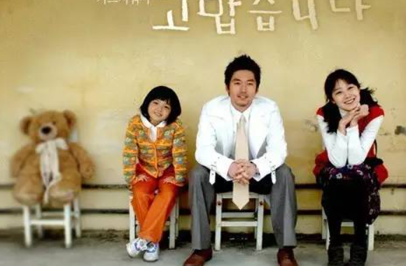 韩剧家庭剧好看的推荐有哪些？