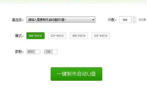 win7系统下怎么格式化C盘