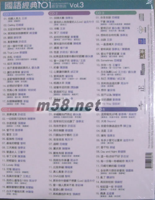 国语经典101的专辑曲目